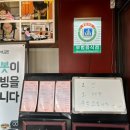 동궁 반점 이미지