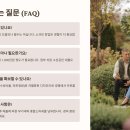 🌿 1인 조경 창업, 작게 시작해 크게 성장하는 법