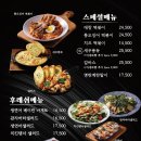 산카이 - 고양시 일산동구 위시티2로11번길 45 | 산카이