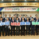 금오농협 이미지