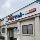 부석마트