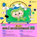 미디어크리에이터 이미지