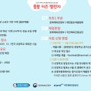 희망초등학교 이미지