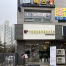 임광세탁소 네이버블로그