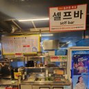 태강삼육초등학교 | 남양주 맛집, 남양주 별내맛집 싱싱목장[남양주 별내동]