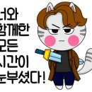 이자카야쭈