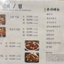 정이의 더큰 청진동해장국 이미지