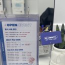 뷰티바오 - 천안시 서북구 | [명지 눈썹] 국제신도시 자연결눈썹 속눈썹 잘하는 "바오뷰티" 내돈내산 후기