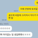 비케이넷