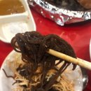 신호등장작구이 이미지