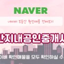 천안불당린스트라우스1단지 이미지