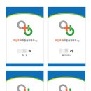 이지마취통증의학과의원