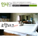 로얄파크모텔 네이버블로그