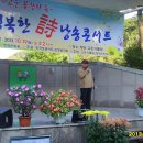 행복한 시낭송 이미지