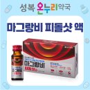 성복온누리약국 이미지