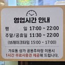 가오 본갈비 이미지