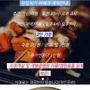 비발디베르만펜션 이미지