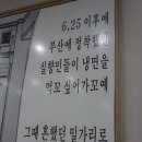 진주명가밀면 이미지