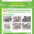 한국보건공사