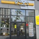 유캔두잇송정화봉점 | 울산 송정 카페 유캔두잇 울산송정화봉점 캔음료로 간편하게 즐겨요