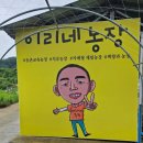 청등농장 네이버블로그