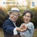 고창상회