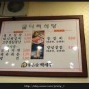 김치본좌