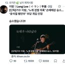 👧🏻제1회 영희페스티벌 전야제 후기 - 📢이게 내 예술무대고 열린음악회야