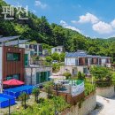 클로이펜션 이미지