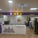 바로바로세탁소 이미지