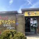 영천시임고면보건지소 네이버블로그