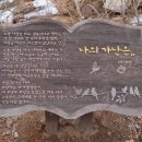 시인천상병공원 이미지