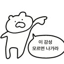 타코야끼인문어 부천점 이미지