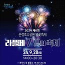 기타조형물 4 티스토리
