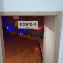 대성인터스파 골프장