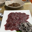 합기도 천지관 괴정점 이미지