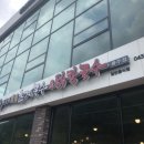 미사리밀빛초계국수충주점