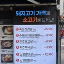 옥포비빔국수 | 소고기 맛을 다시 알게된 경주 고깃집 옥포554