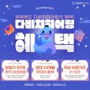 다비치 히어링 광주수완점 이미지