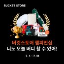 프렌즈스크린금천