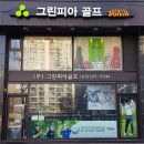 (주)시그마인터내셔날