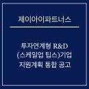제이아이파트너스