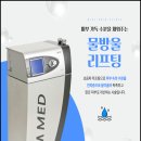 미엘피부과의원 이미지