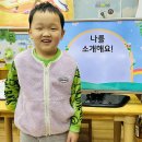 자신있게 나를 소개해요 이미지