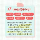 라이크미 | 군자역 LED 속눈썹 연장 잘하는 곳! 아이라이크미 유지력 좋고, 자연스러운 만족 후기