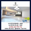 신흥주유소 | [LH 전세 임대 가능] 대전 서구 도안동 신축 2룸 - 반전세 (대전 LH 청년, 신혼, 다자녀 전부 100% 가능)