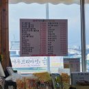 24시전주명가콩나물국밥속초조양점 | 속초 해장 맛집 | 24시 전주콩나물국밥, 가성비까지 완벽했던 솔직 후기