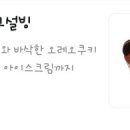 설빙평택대점 이미지