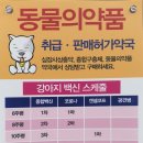 온누리대림약국 이미지