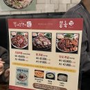 뽕족 | 🐷 뽕족: 강남역 족발 맛집 뽕족 후기(모둠족발2인 후기)